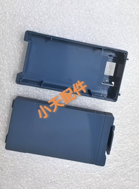 除颤仪电池外壳 外套M5070A M5066 HS1 FRX