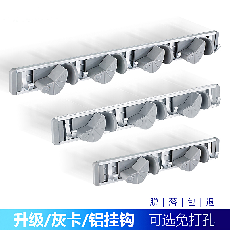 拖把架免打孔太空铝卡座拖布墩布