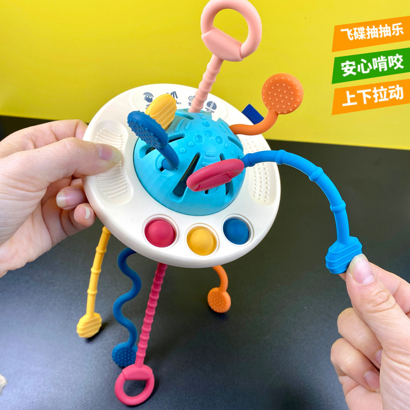 宝宝婴儿抽抽乐抽拉玩具硅胶牙胶手指用力拉拉乐锻炼手部精细动作