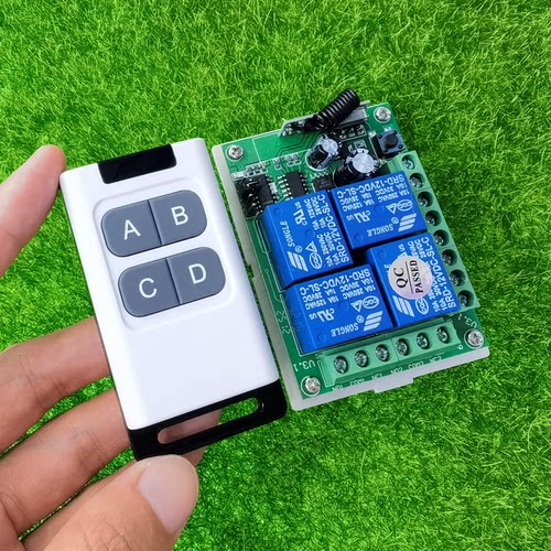 路灯电机门禁喇叭车尾开关