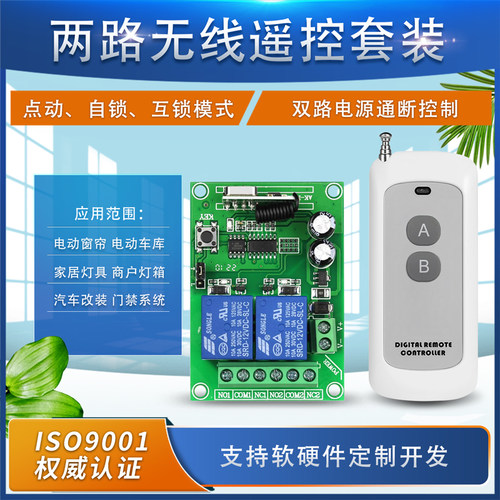 正反转门禁多功能电机灯具灯具