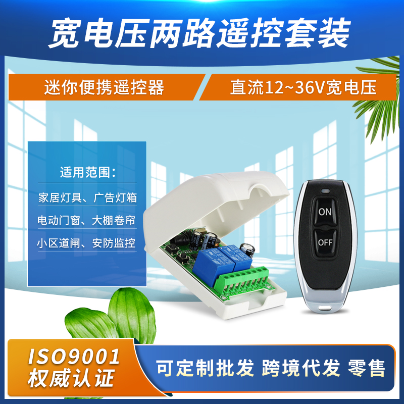 路灯具道电机车库开关