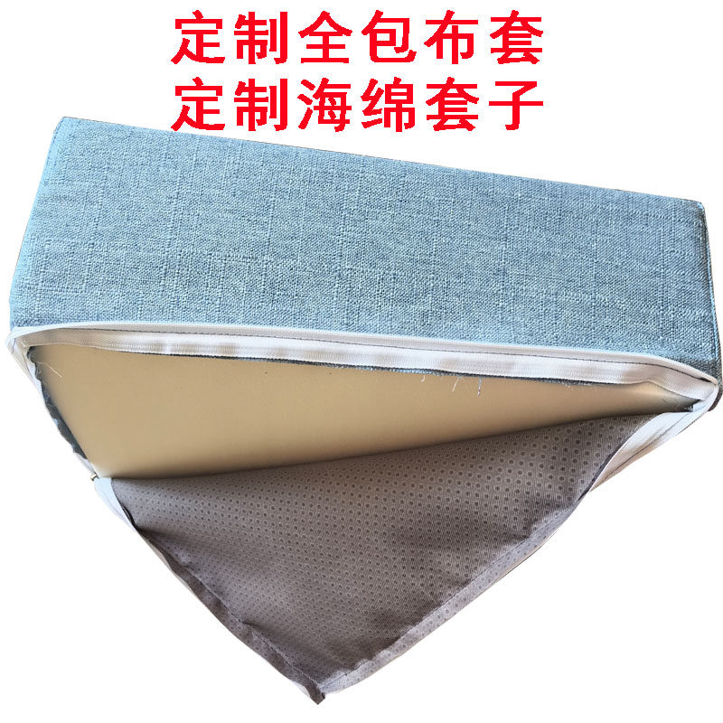 定做全包布套定制沙发垫海绵垫套子飘窗垫科技布套皮革防水外套