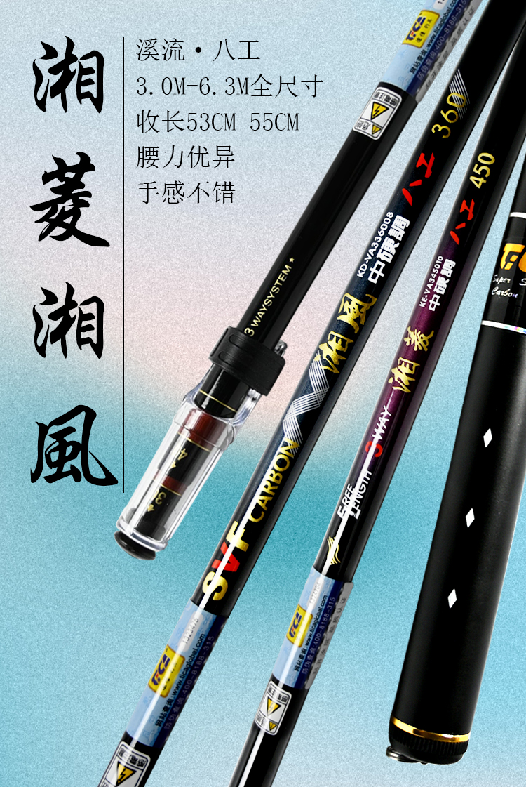 迪佳八工碳素宁波超轻和超细