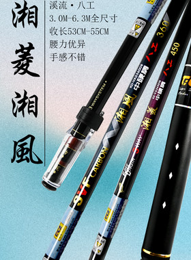 迪佳八工碳素宁波超轻和超细