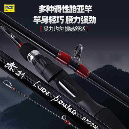 新品迪佳亚竿远投专用路亚杆