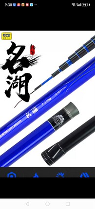 迪佳名湖之物大物鲇竿中长竿手杆炮竿打窝竿钓鱼竿传统钓配件节
