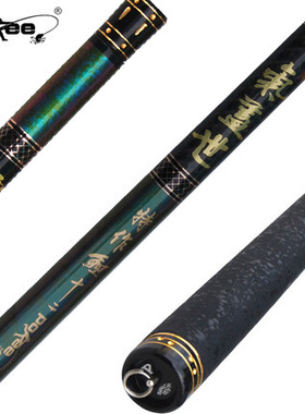 pokee太平洋鱼竿气盖世霸鸿尊高碳素轻硬台钓竿鲤竿钓鱼竿纪念款