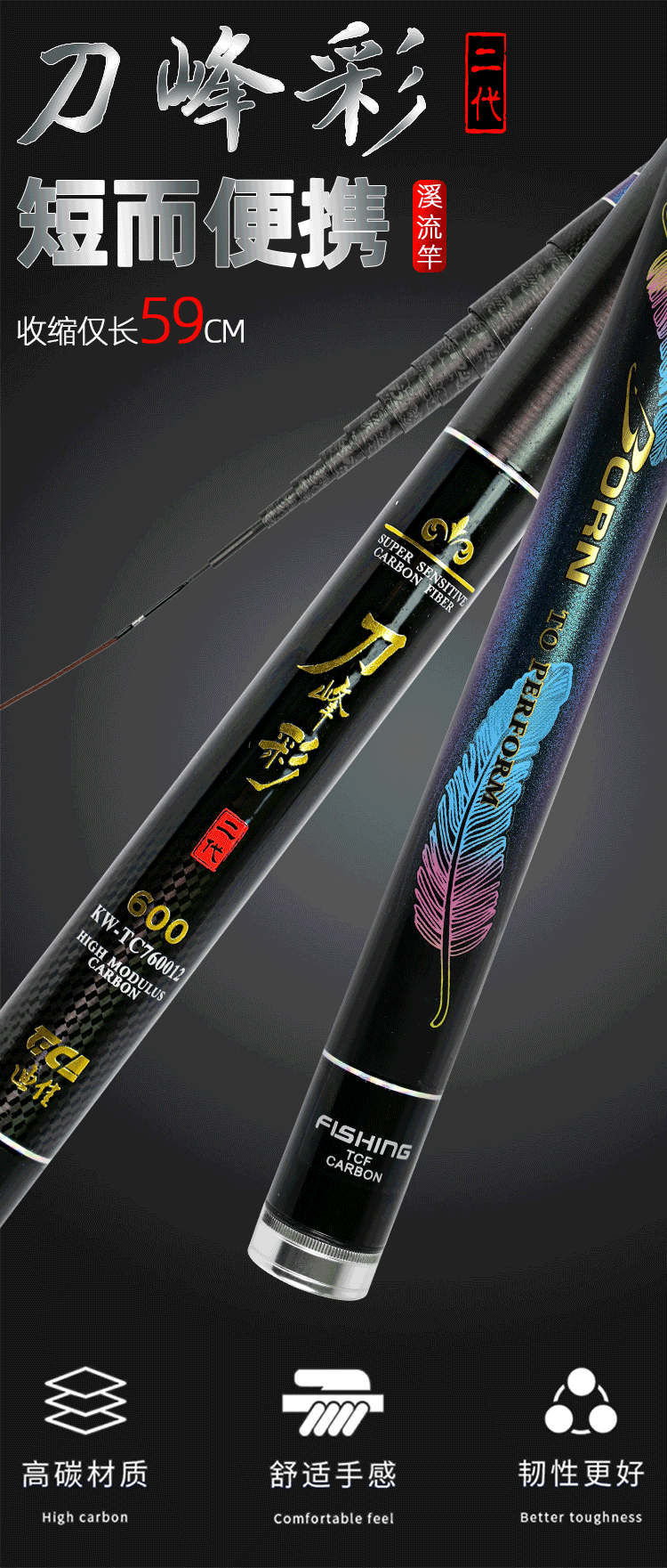 迪佳刀锋彩二代溪流竿渔具鱼竿钓竿渔竿钓鱼竿传统钓鱼竿正品垂钓