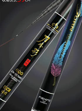 迪价新款溪流杆高端溪流杆