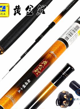 原配正品假一罚万碳素迪佳