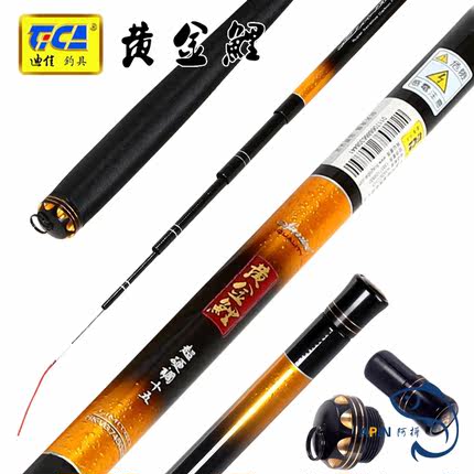 迪佳黄金鲤3.6/4.5/5.4米碳素台钓竿鲤竿钓鱼竿大物鲤鱼超硬长节