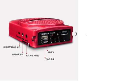 Takstar/得胜 E188M可插U盘声音大耐用扩音器有线可改无线