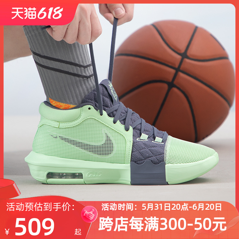 NIKE耐克男鞋篮球鞋2024夏季新款LEBRON 轻便运动鞋FB2237-300