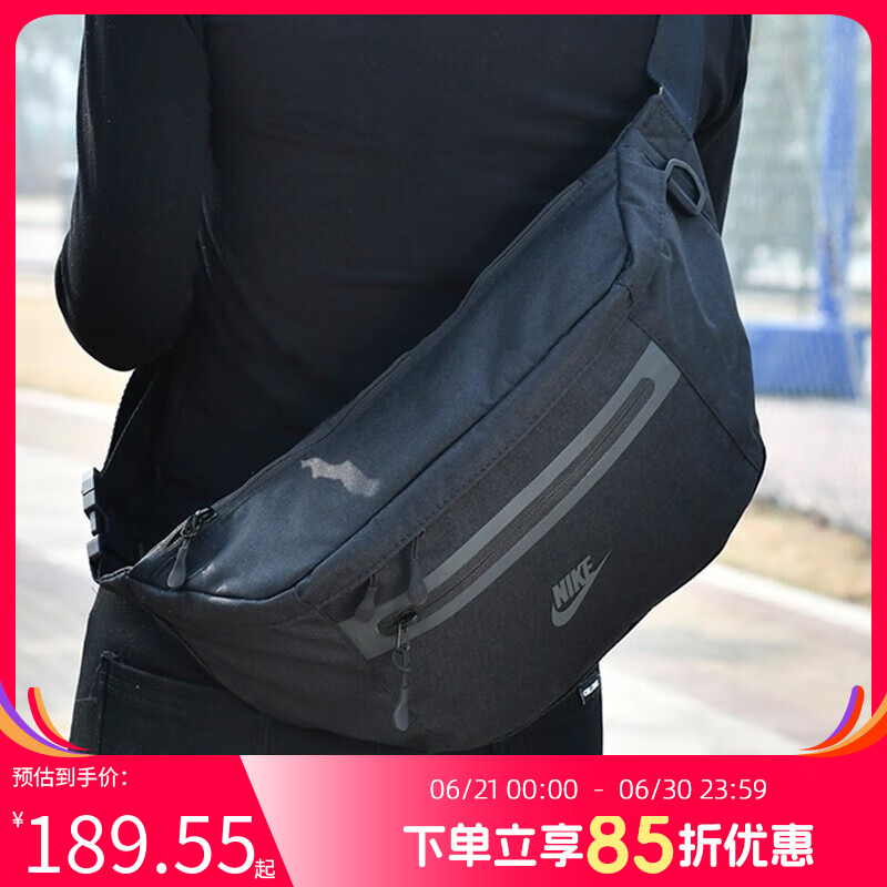 NIKE耐克正品单肩包男新款运动包腰包拎包胸包大容量背包男DN2