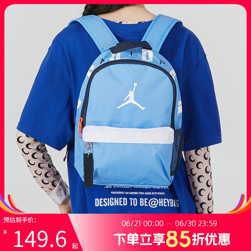 Nike/耐克学生书包2025夏季新款运动包户外时尚飞人学生双肩