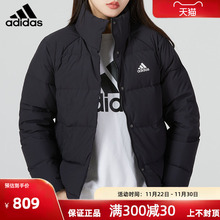 Adidas阿迪达斯官方正品女款运动羽绒服24夏新款短款立领加厚外
