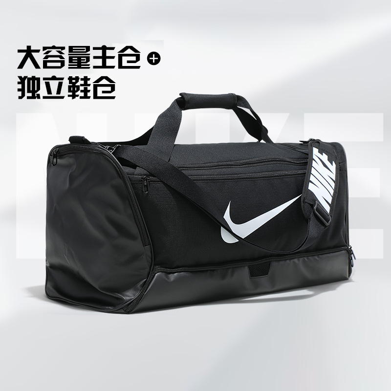 Nike耐克运动包大容量健身包旅游行李包运动包斜跨包手提包DH7