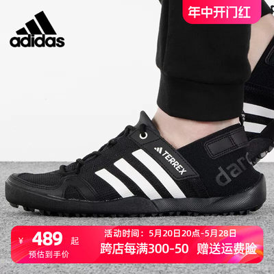 adidas阿迪达斯男鞋秋季q21031