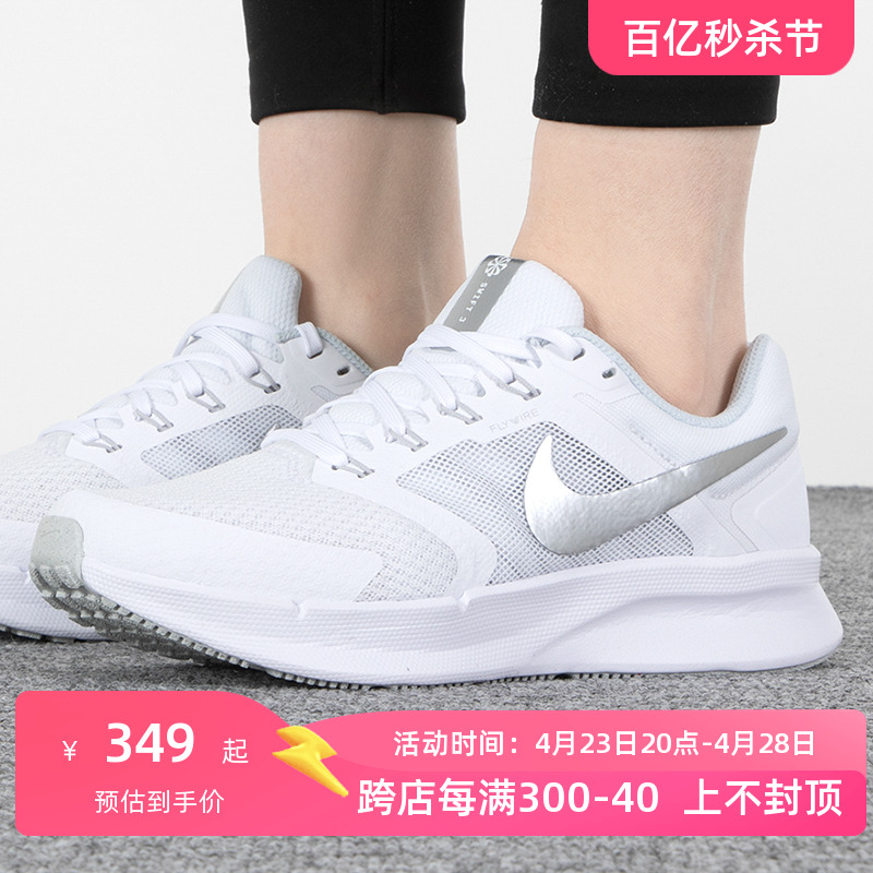 Nike耐克官网男鞋2023