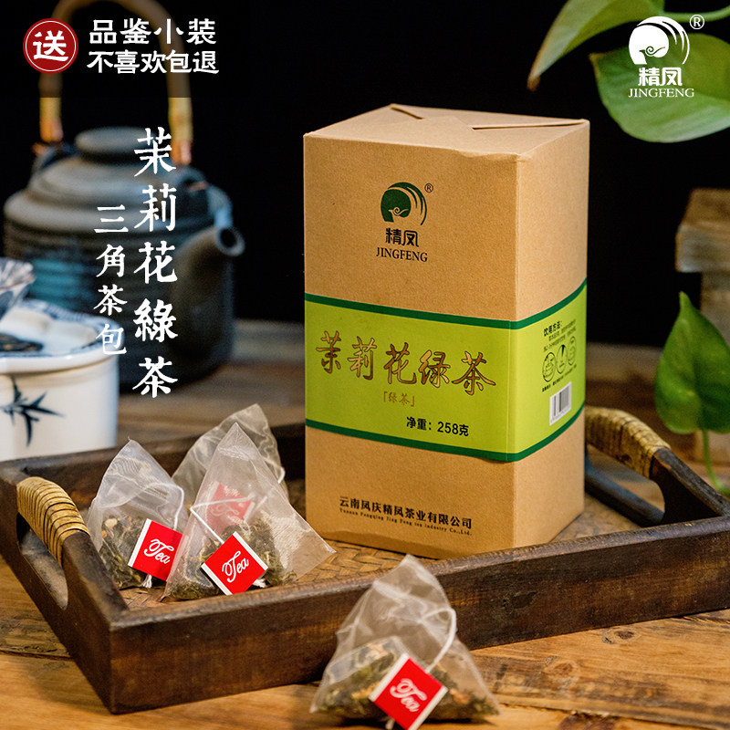茉莉花绿茶三角茶包258g茉莉花茶浓香型80包袋泡茶办公室云南茶叶