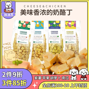 Natural Core天然核心鸡肉果蔬奶酪丁泰迪柯基金毛成犬幼狗狗零食