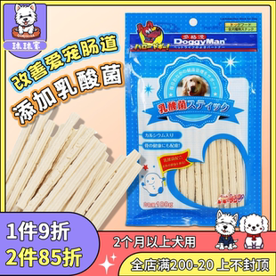 多格漫妙趣乳酸菌棒100g狗狗零食训练奖励牛奶营养健康调节肠道