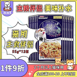 多格漫猫粮猫湿粮包猫咪罐头营养增肥幼猫喵餐包猫零食12包×55克