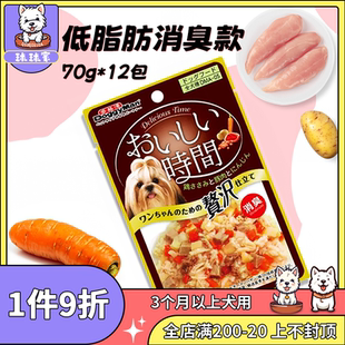 12包 多格漫湿粮70g狗湿粮狗零食拌饭狗罐头泰迪鸡肉牛肉狗粮伴侣