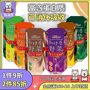 多格漫犬用蔬菜泥鸡小胸肉狗零食呵护肠道维生素湿粮罐包12g