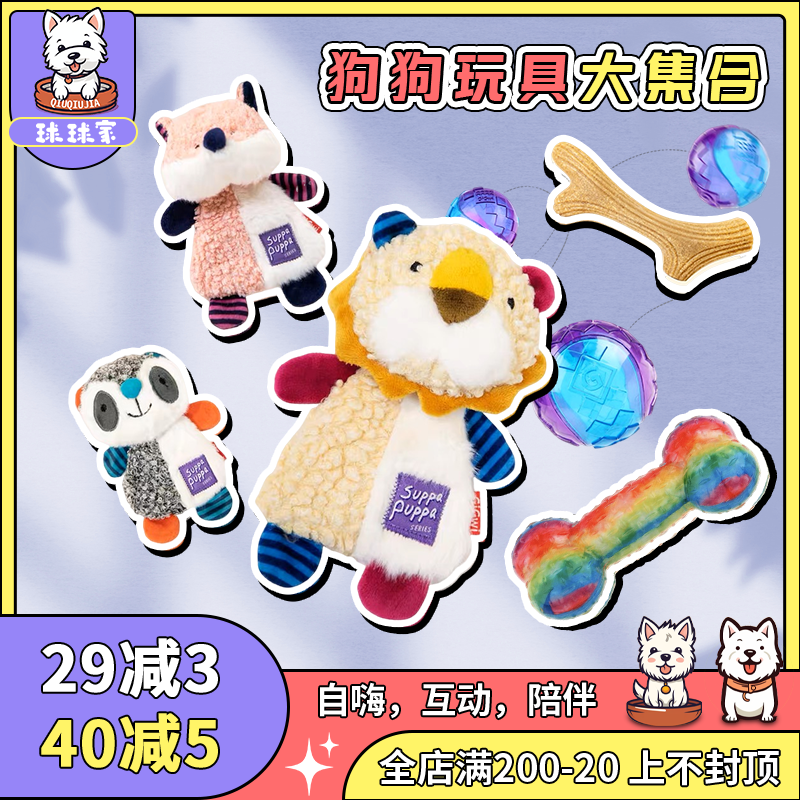 贵为仿真鹿角耐咬解闷