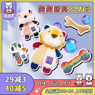 GiGwi贵为狗狗玩具磨牙鹿角幼犬发声耐咬啃咬球解闷响纸毛绒玩具