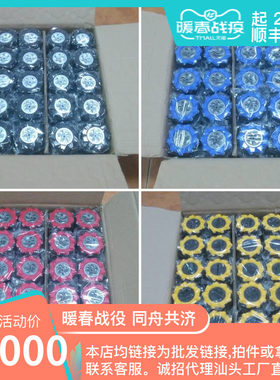 麦克纳姆轮全向轮智能小车金属轴