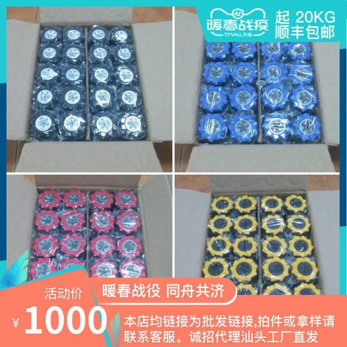 麦克纳姆轮全向轮智能小车金属轴