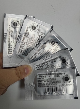 菲洛嘉肌源赋活精华水2ml大粉水小样片装26年效期保湿补水光淡纹