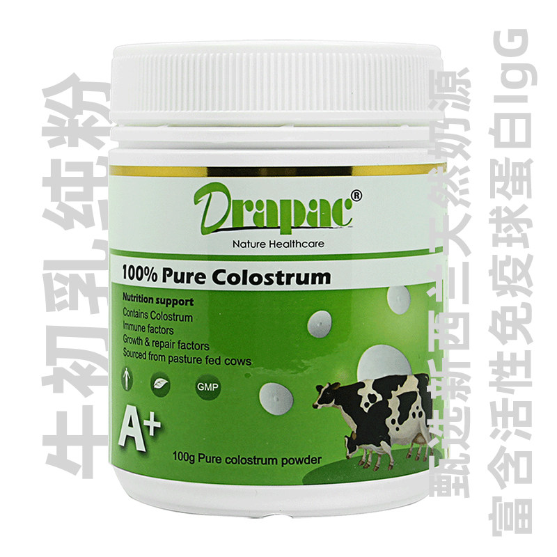 牛初乳粉新西兰奶源成人Drapac