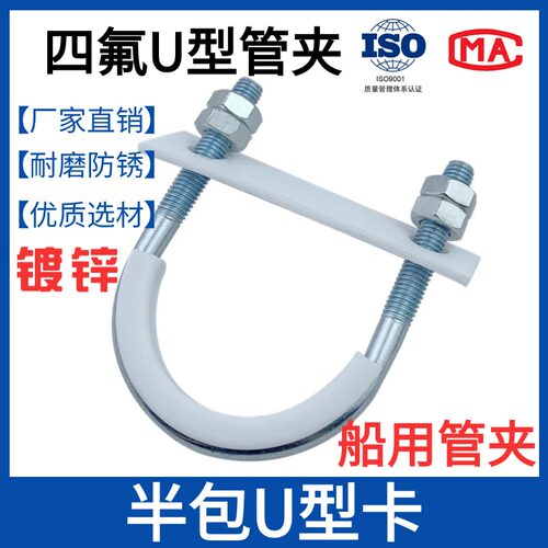 铁镀锌尺寸齐全管夹厂家直销