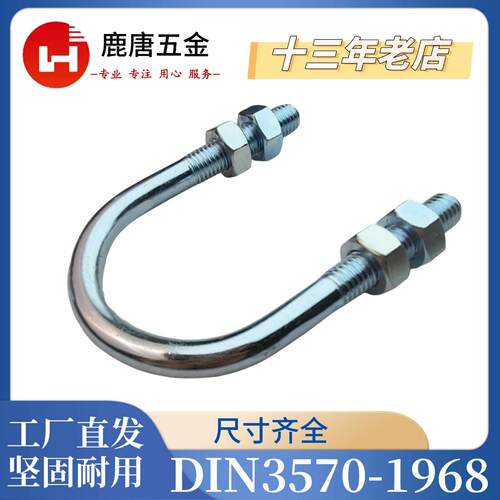 卡箍式卡螺栓卡箍式卡螺栓