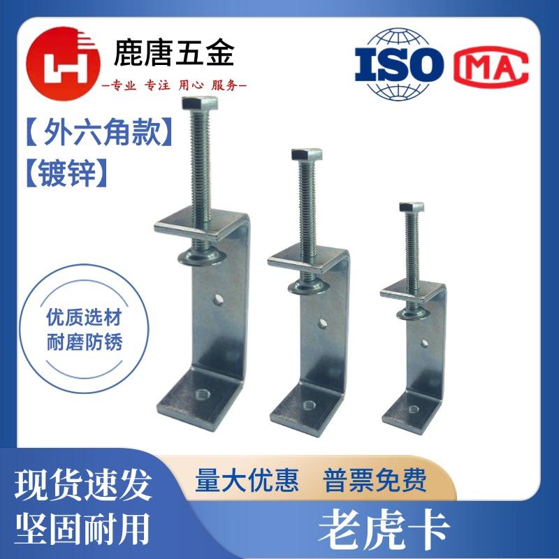 【全网热销】老虎夹具尺寸齐全