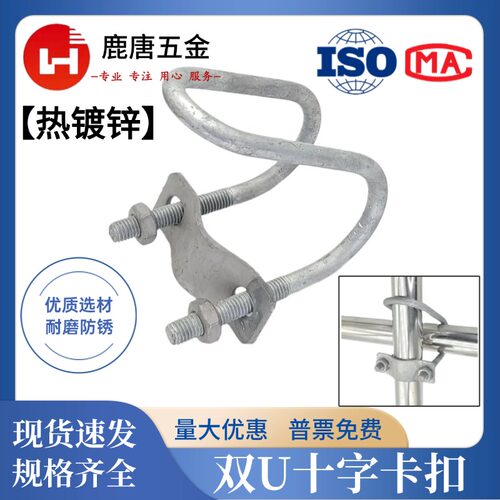 铁热镀锌尺寸齐全螺栓