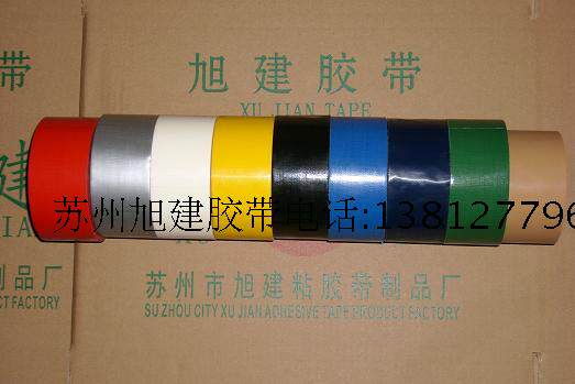厂房内部画线胶纸 仓库划线胶纸 车间定位定置线胶纸  贴线胶纸