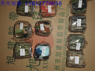 野外枯叶迷彩胶带 树林迷彩胶布 丛林迷彩胶带 运动胶布 户外胶布