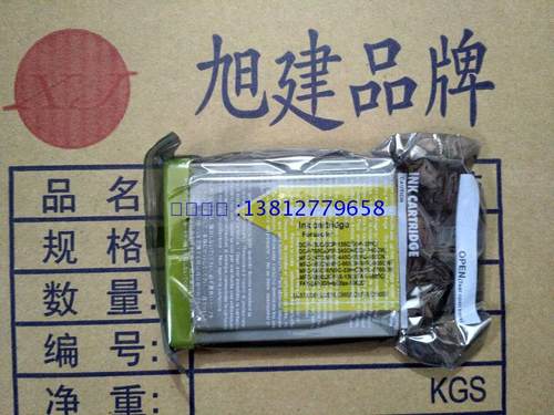 Brother墨盒，dcp130c墨盒，dcp130c墨水，dcp130c油墨，四盒1套
