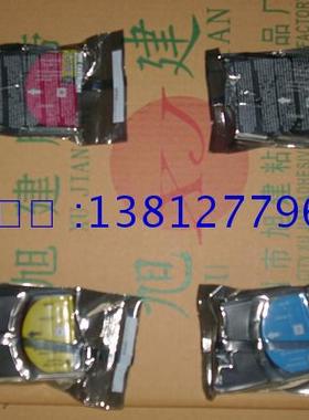 DCP-J125 DCP-J315W油墨 DCP-J515W油墨 MFC-J265W油墨 975油墨