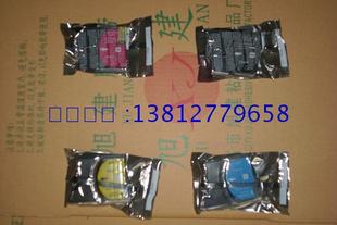 J125 J265W油墨 J315W油墨 MFC 975油墨 J515W油墨 DCP