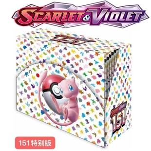 神奇宝贝卡片英文版盲盒pokemon card精灵宝可梦151特别版抽卡包