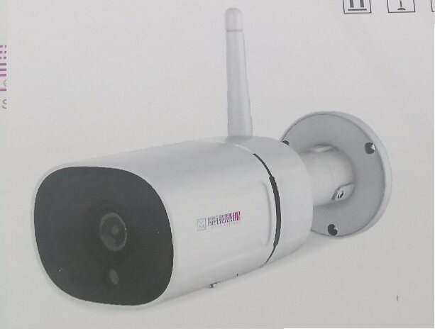 魔镜慧眼te-dx5201c网络摄像头200万像素支持wifi红外70米4mm焦距