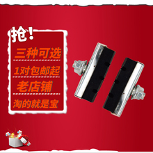 10个电动车前轮赛车山地车刹车皮1