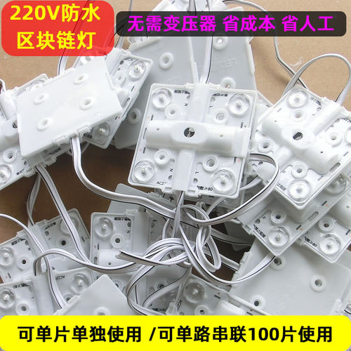 区块链灯220V软膜天花灯箱1拖100