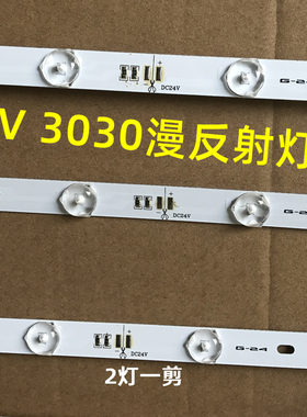 LED 3030 24V漫反射透镜软膜天花吊顶拉布卡布卷帘灯条灯箱背光源